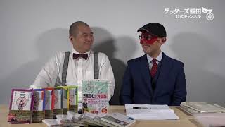 動画鑑定#283 元彼と復縁出来ますか…というお悩みにアドバイスします！