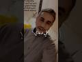 أنتي دعاي المستجاب والأمنيات الاوله فهد المساعد 2 اثنين