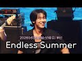 [엔플라잉] 260606 어썸스테이지 부산 Endless Summer(focus 이승협 유회승)