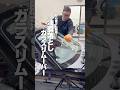 【初心者でも簡単油膜落としガラスリムーバー】#ながら洗車 #洗車 #洗車動画 #洗車傷ゼロ #窓ガラス #油膜 #撥水コーティング #ガラスリムーバー #スプラッシュ #ショート #shorts