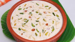 স্পেশাল ক্রিমি দুধ সেমাইর পারফেক্ট রেসিপি ॥Dudh Shemai ॥ Vermicelli Kheer ॥Eid Special Shemai Recipe