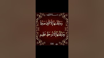 تلاوه من سورة فصلت _ تلاوه خاشعه _ القارئ الشيخ عبدالباسط عبدالصمد