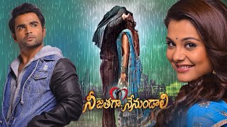 Sachin Joshi,Nazia Hussain | Telugu Nee Jathaga Nenundaali Film | Streaming Now
