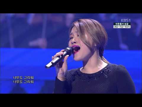 첫 눈이 온다구요 손승연