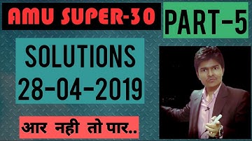AMU class11th entrance solutions 2019||AMU 11th /diploma engineering entrance paper-2019 solutions