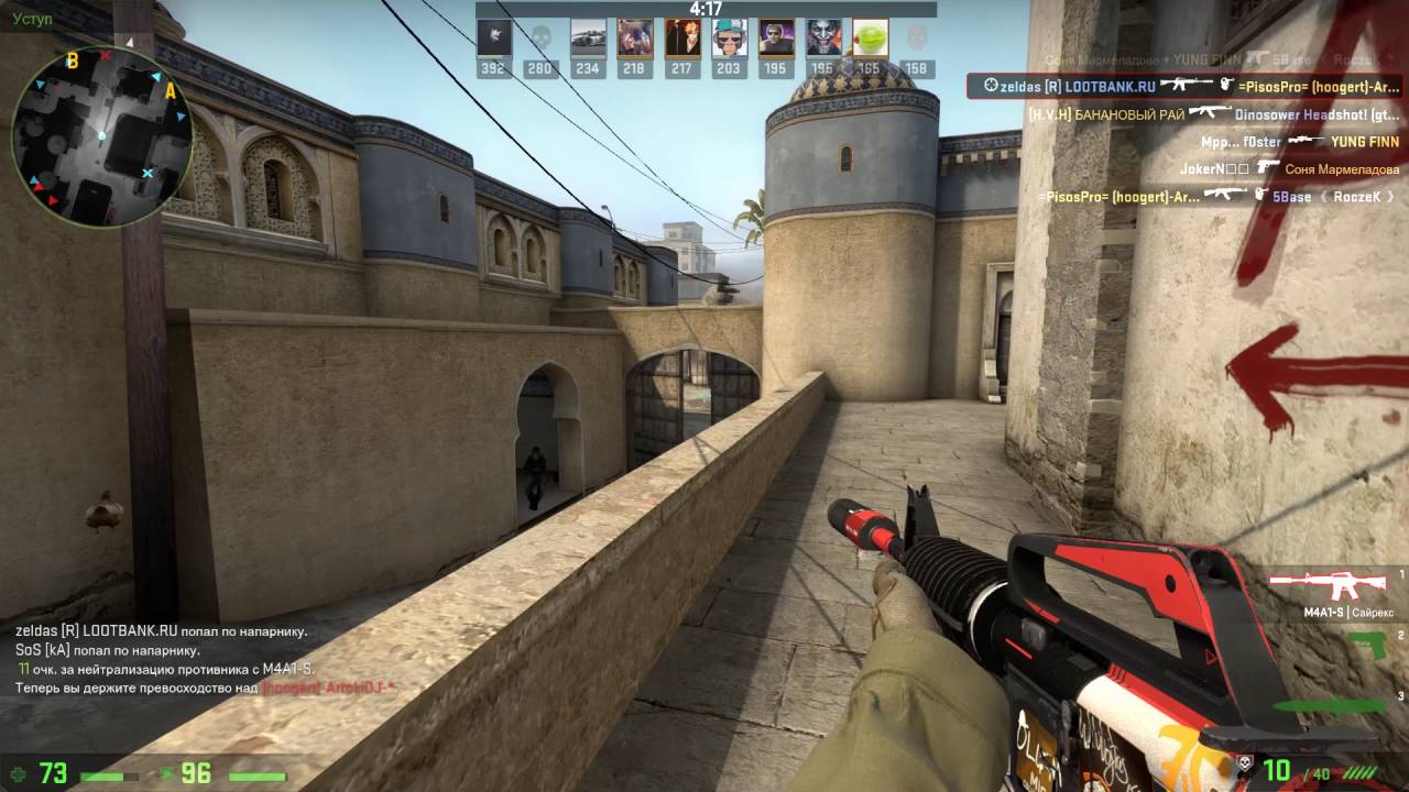 GAMEPLAY M4A1-S|CYREX (FT) CS:GO