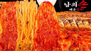 ASMR SPICY NOODLES, KIMCHI, CRISPY PORK BELLY 크리스피 통삼겹살 열라면 남의손김치 매운김치 먹방 MUKBANG EATING SOUNDS 咀嚼音