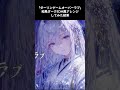 ダーリンゲームオーバーラブ - Darling Game Over Love | Dark Japanese EDM #aicover #darkedm #和風edm