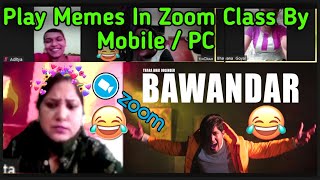 How to play memes in zoom meeting by android and pc | How to play video in zoom meating by mobile screenshot 5