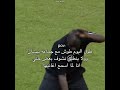كلن نار وانا ميه عالم الفيك  اكسبلور  تيك توك  ترند  شورت