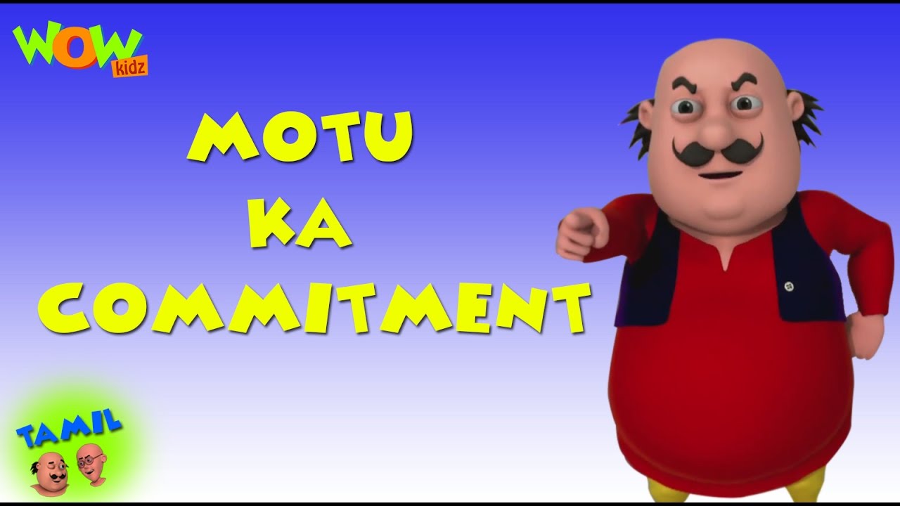 Motu Ka Commitment   Motu Patlu in Tamil   3D    As seen on Nickelodeon