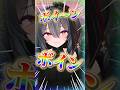 爆笑WWW夢みてんじゃねーよWWW#shorts #vrchat #紅葉原かがり