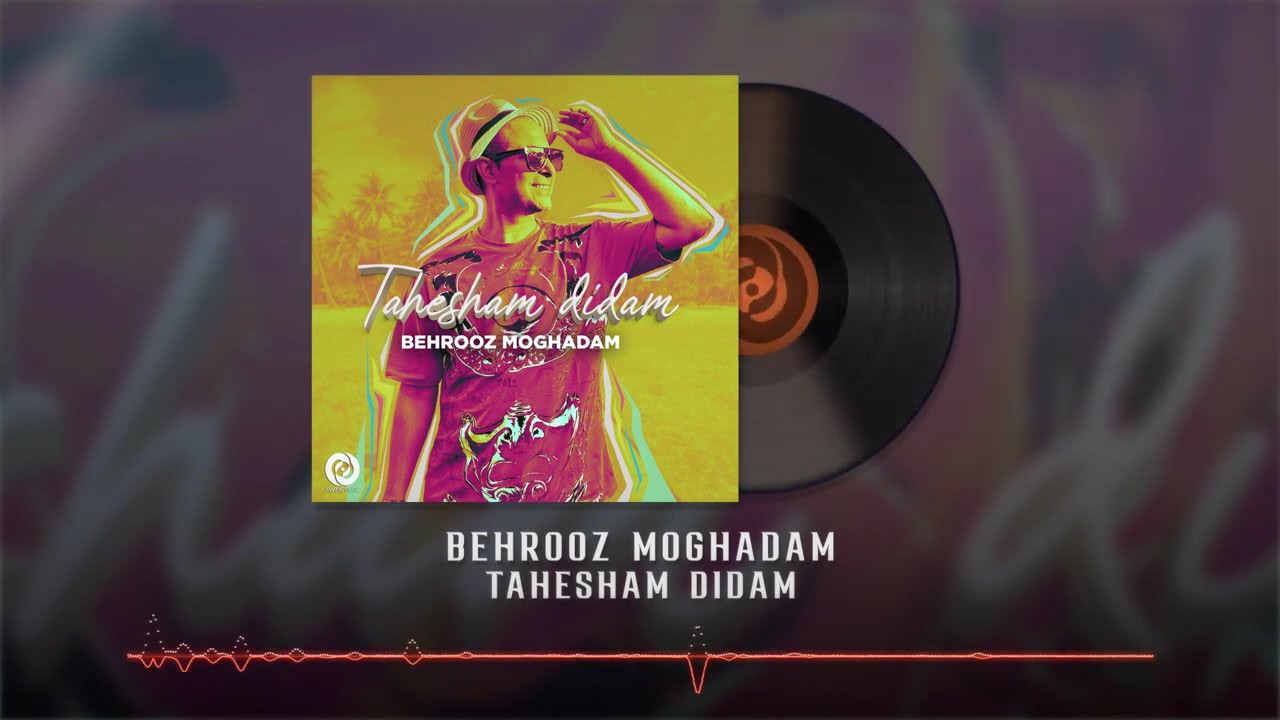 Behrooz Moghadam - Tahesham Didam OFFICIAL TRACK | بهروز مقدم - تهشم دیدم