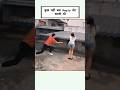 She Replied Late So She Got Punishment #viral #india #nepal #funny