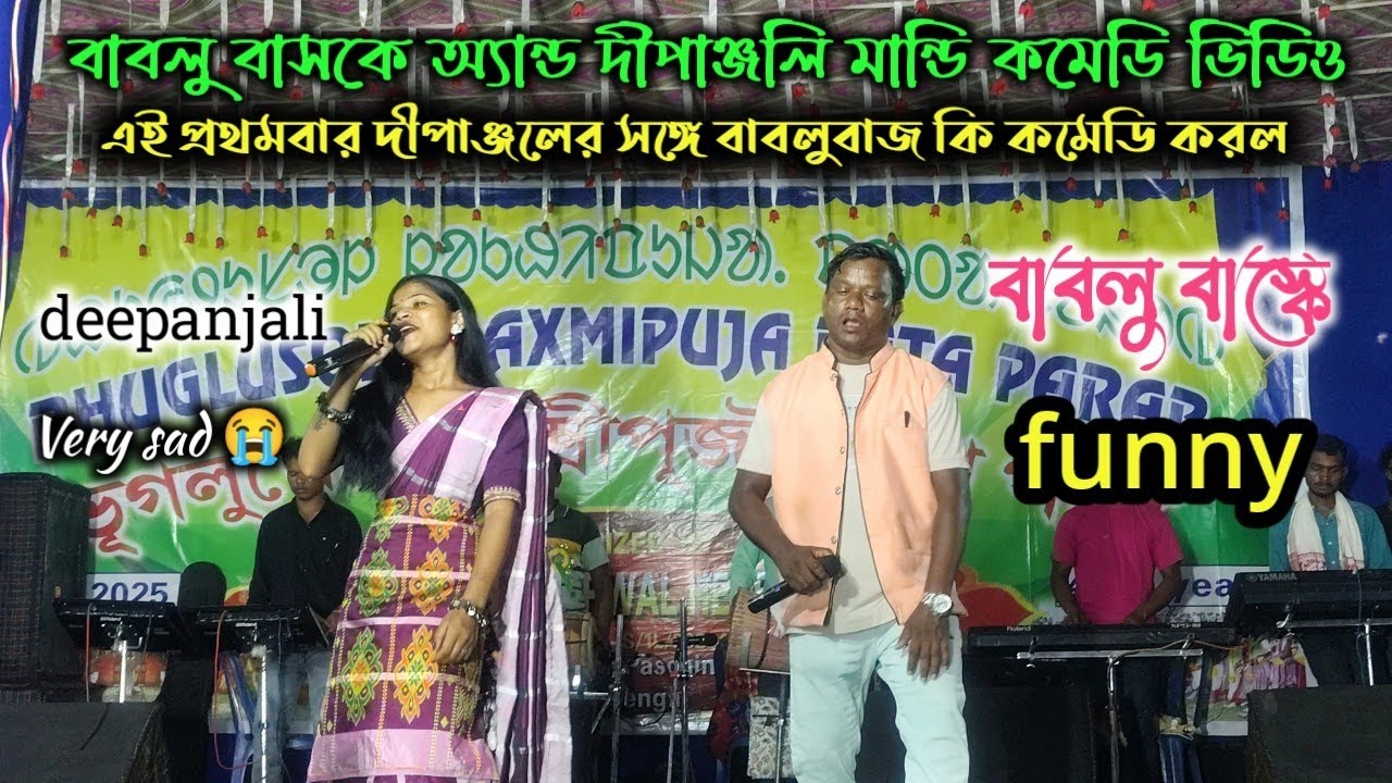 Bablu Hasnda Comedy Video 2025 !! New Santali Comedy !! Bhuglusole Atu re