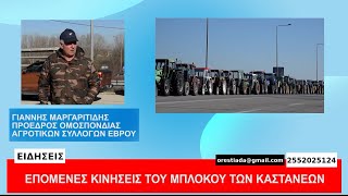 ΚΕΝΤΡΙΚΟ   ΔΕΛΤΙΟ   5 2 25