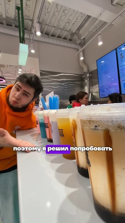 ВСЕ вкусы Бабл-Ти за 30 секунд🧋#еда #вкусно #обзор #баблти #баблчай # ...