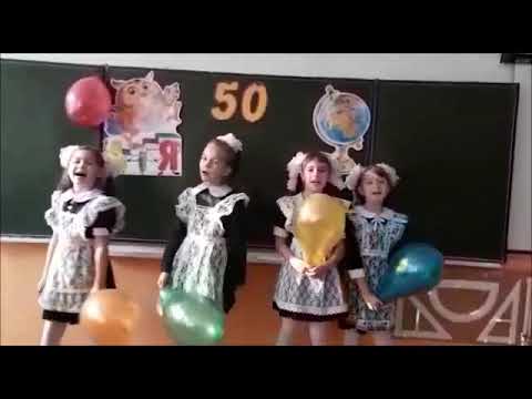 Школа 767 москва Школа 767 москва