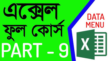 MS Office Excel Data Menu  Full Bangla Tutorial Part  9