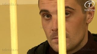 Подробности убийства трех пенсионеров на ул. Щепкина в Туле Подробности убийства трех пенсионеров на ул. Щепкина в Туле