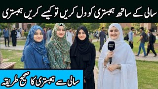 Urdu Islamic Quiz | Top Sawal Jawab | Sawal jawab | Islamic Question Answer