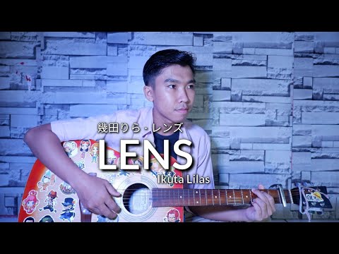 幾田りら - レンズ (Ikuta Lilas - Lens) | cover by Ekky