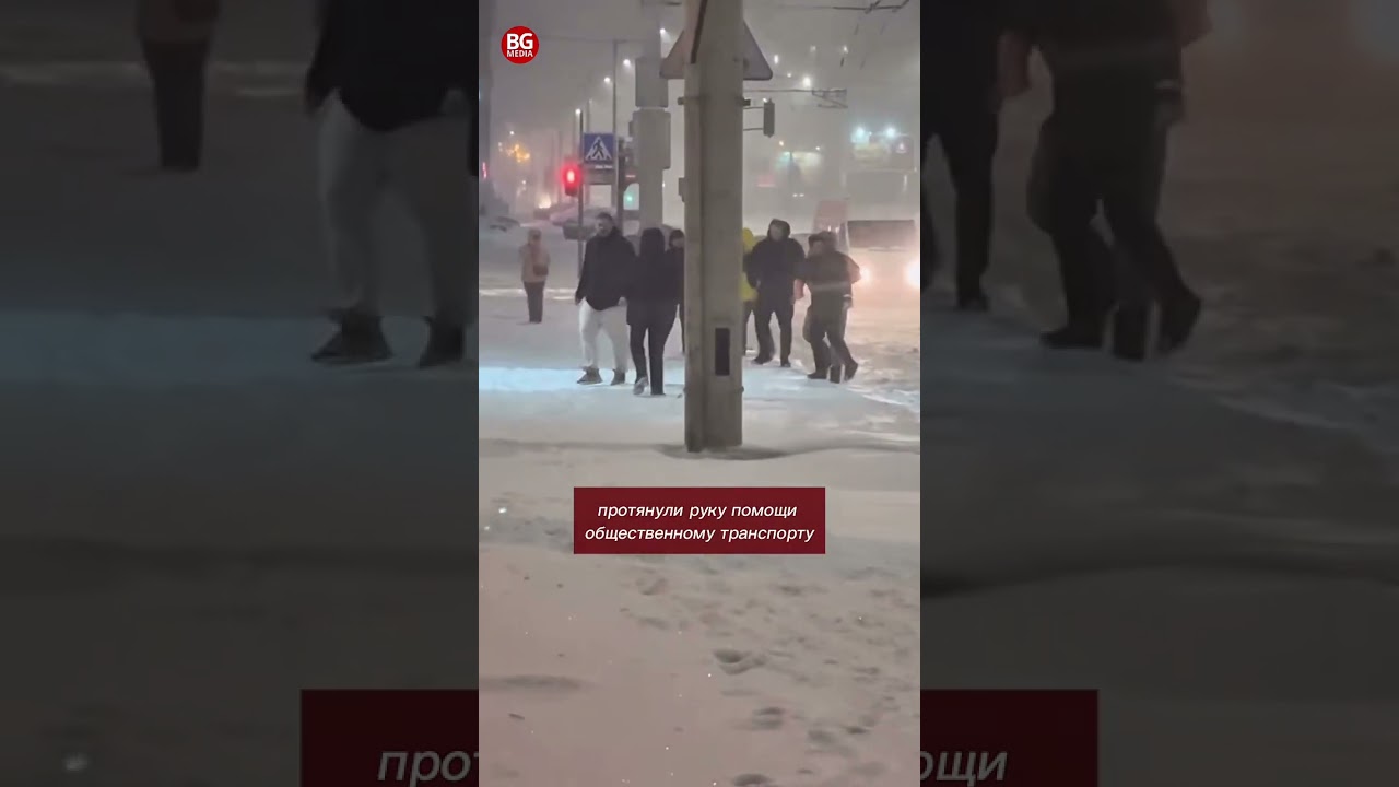 Циклон «Уилли» пришел в Беларусь ⚡️ Как люди спасают города от снежного плена и помогают друг другу