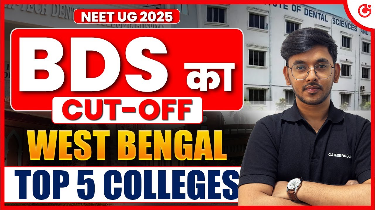 BDS 2025 CUTOFF 🔥 | Top 5 Dental Colleges in West Bengal 🦷 | Fees & NIRF Ranking💥 