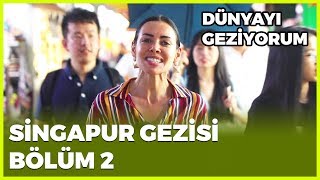 Dünyayı Geziyorum - Singapur-2 | 17 Kasım 2019