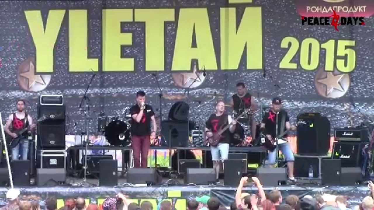 PEACE DAYS - Статус (live YLЕТАЙ 2015)