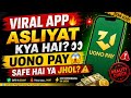 Uono Pay Review 2026 | Fast Withdrawal Ya Risk? 🤔