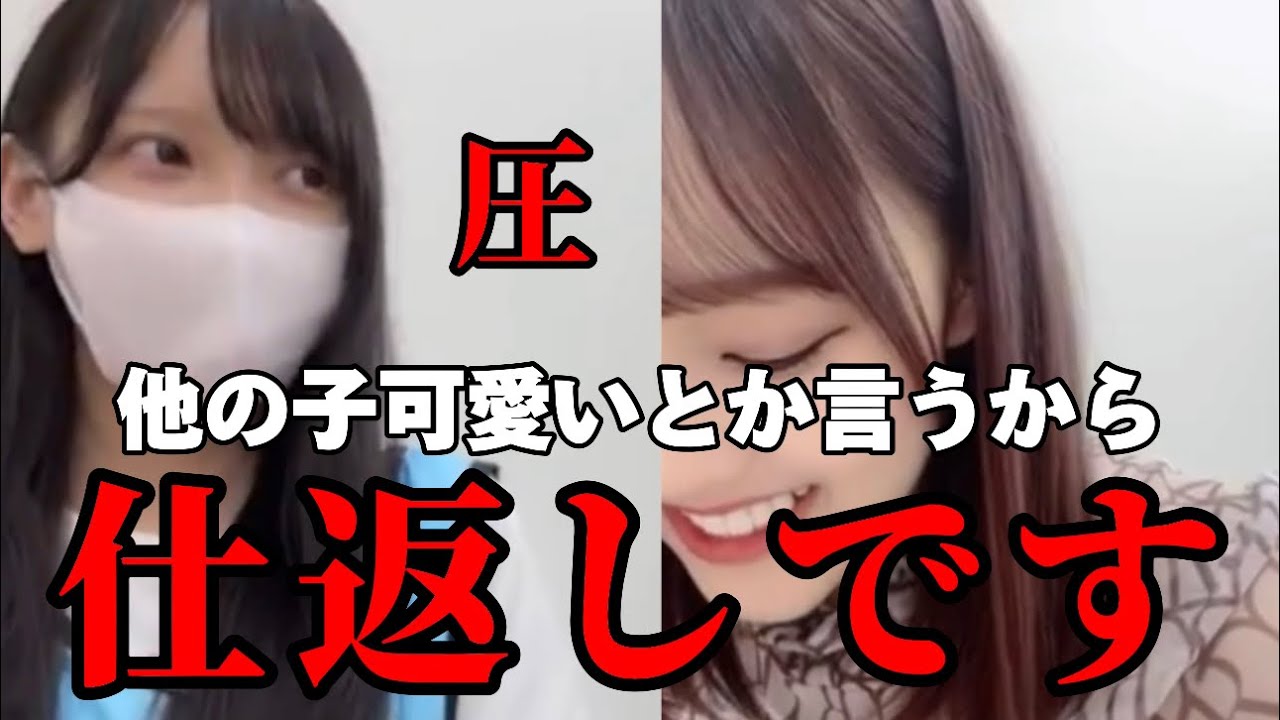 [ノイミー]普段、浮気されるひぃちゃんがファンのみんなに復讐を決行する！！？？？