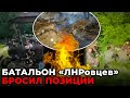 Они бегут целыми батальонами, а в россии их хотят расстрелять