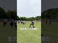 大人の運動会に参加して全力で二人三脚走りました！　#二人三脚　#大人の運動会
