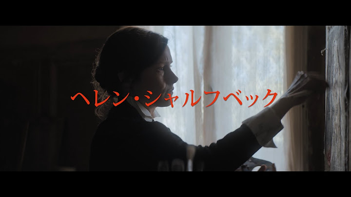 映画『魂のまなざし』予告編