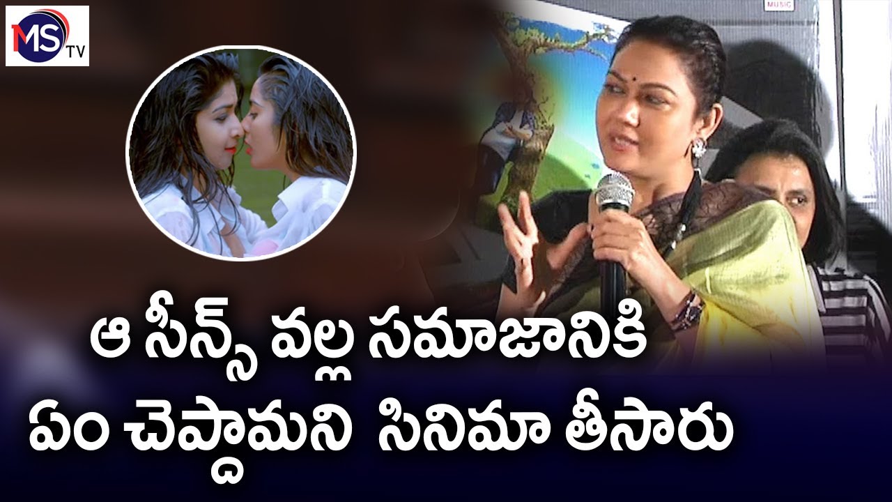 Actress Hema BOLD Speech At Meenabazar Movie Pre Release Function  | MS TV Telugu
