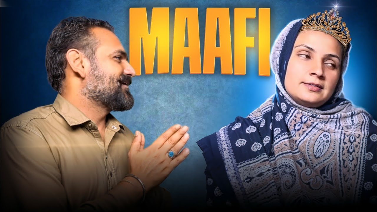 Meri Ty Iqra Di Video Banan Lgy Hoe Fight 🤼‍♀️ || Punjabi Reviews