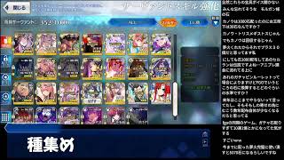 シュガーの配信部屋の配信のサムネイル画像