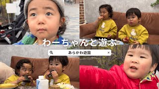 わーちゃん 7点ご確認ください わーちゃんの日常 - YouTube