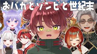 【 7DAYS TO DIE 】おバカとゾンビと世紀末【 日向まる / 個人勢 】