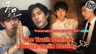 Why Ayden Sng Refused Many Actors and Chose Lyu Sitong Instead? Double Helix 双程 [ENG SUB] REVIEW