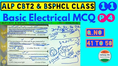 alp CBT2 & bsphcl class part-11 | Basic Electrical MCQ part-4 |