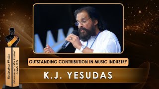 K J Yesudas Ji Honoured for Outstanding Contribution to Music at Dadasaheb Phalke Awards 2024