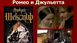 Поет Николай Басков..музыка Из Фильма Ромео И Джульетта