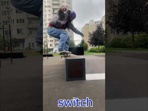 Switch 50:50 grind