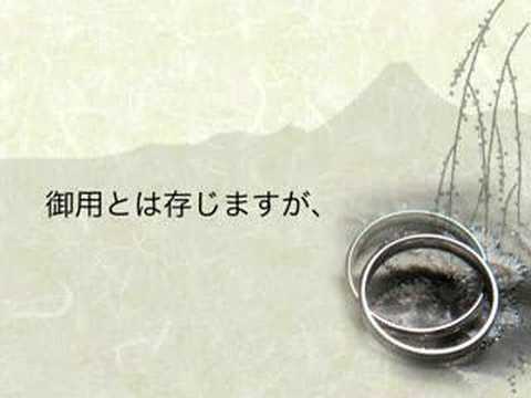 V&D (Japonais)