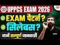 UPPCS SYLLABUS &amp; EXAM PATTERN | UPPCS SYLLABUS 2026 | UPPSC SYLLABUS 2026 - VIVEK SIR