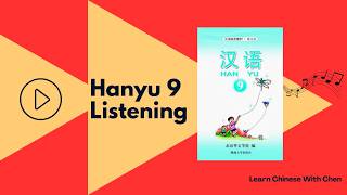 Hanyu 9 Listening