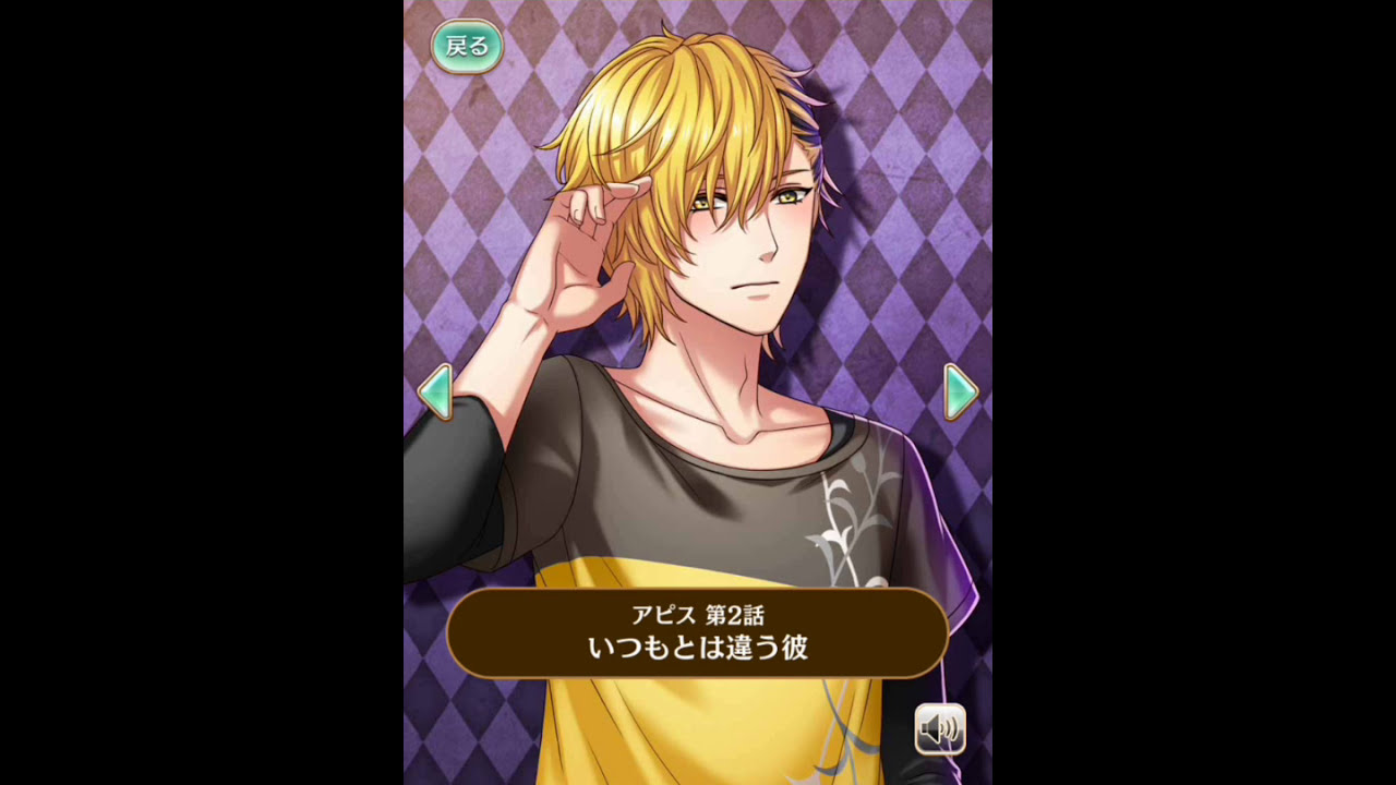 夢100 アピスの声優変更について 濱健人さんの長文ツイートが大きな話題に おにぎりまとめ