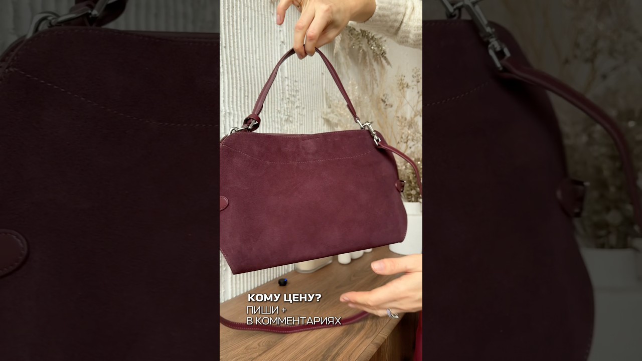 9800₽ Телеграмм канал @womensbagsru